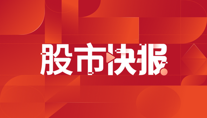 千禾味業(yè):增資至8億元,曹洪退出董事職位
